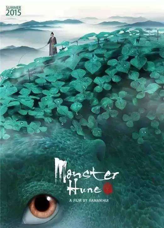 办理假挪威公用事业账单